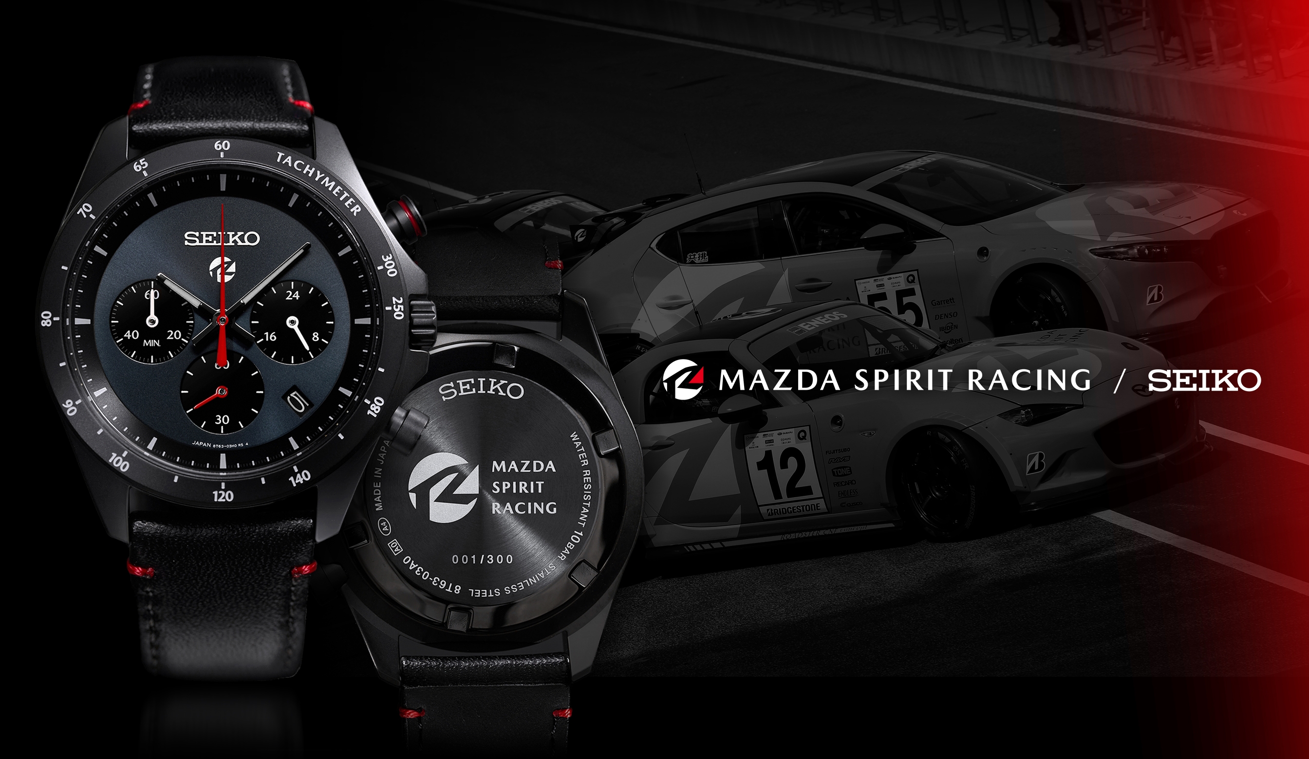 ＜セイコー＞＜MAZDA SPIRIT RACING ＞｜NEWS｜セイコー 法人様向けオリジナルウオッチ｜腕時計