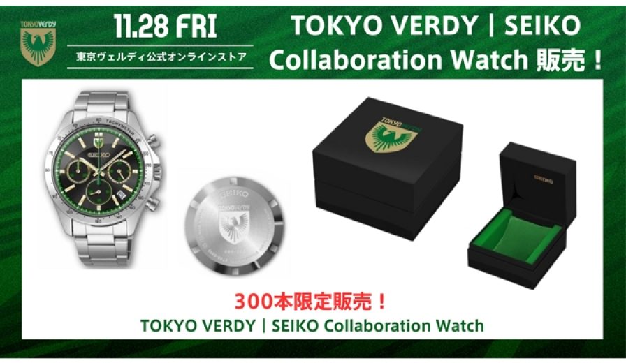 NEWS｜セイコー 法人様向けオリジナルウオッチ｜腕時計