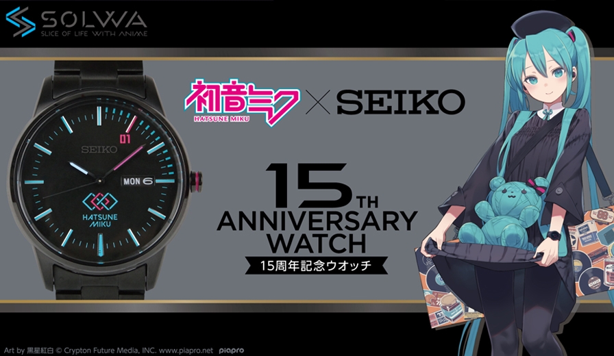 初音ミク×SEIKO 15thAnniversary ウオッチ-