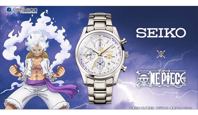 SEIKO ワンピース 限定モデルシリコン