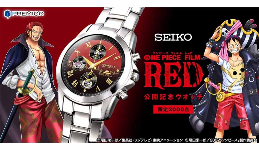 OUTLET 包装 即日発送 代引無料 SEIKO 時計 ワンピース レッド