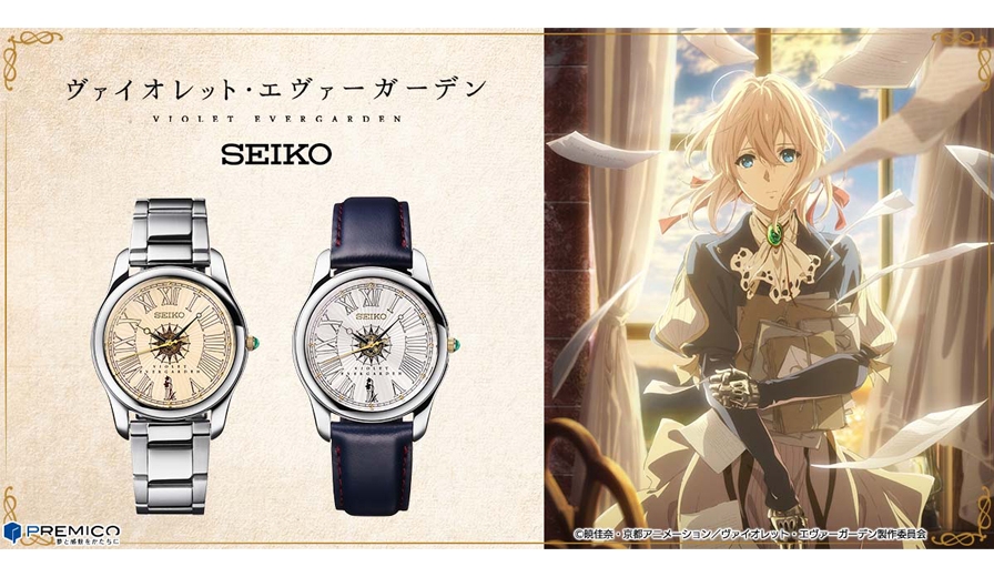 ヴァイオレット エヴァーガーデン 腕時計 革ベルト SEIKO